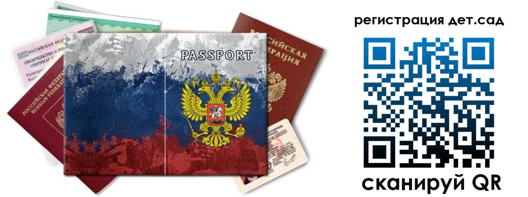 временная регистрация законно в Нижнем Ломове