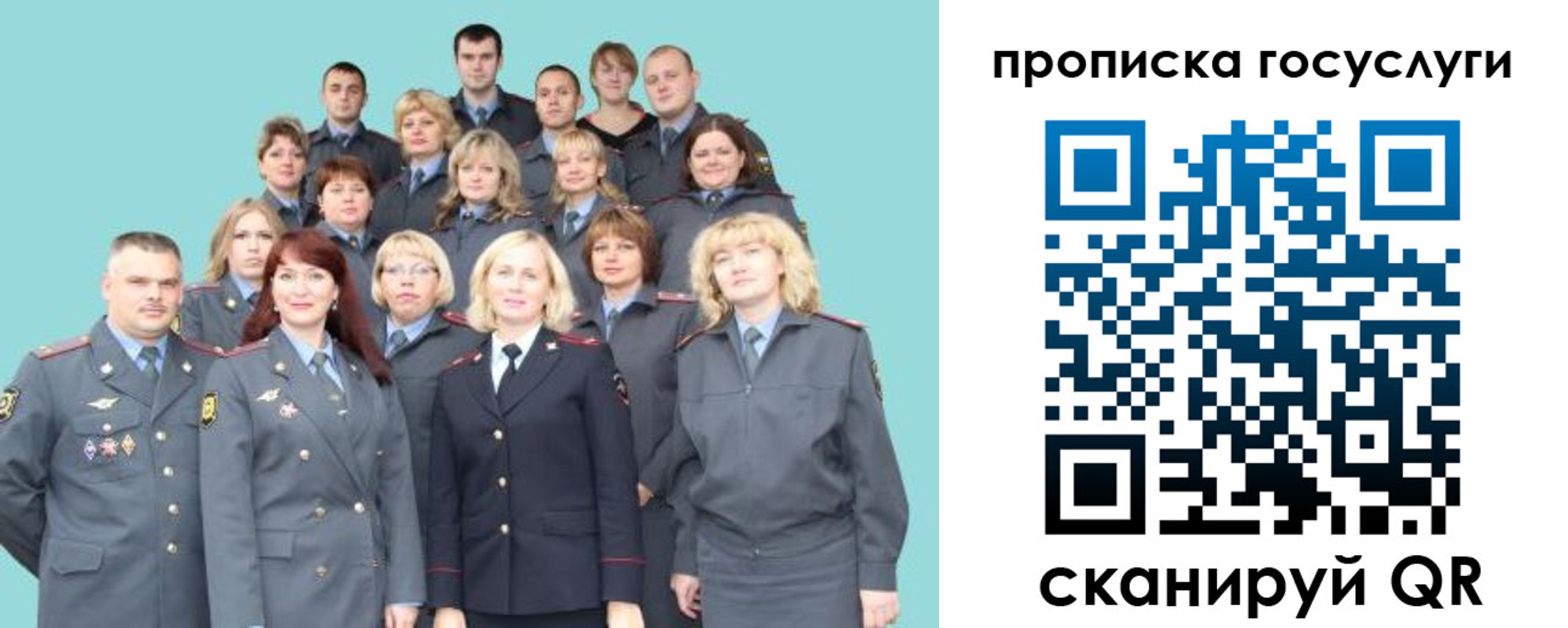 прописка регистрация в Нижнем Ломове
