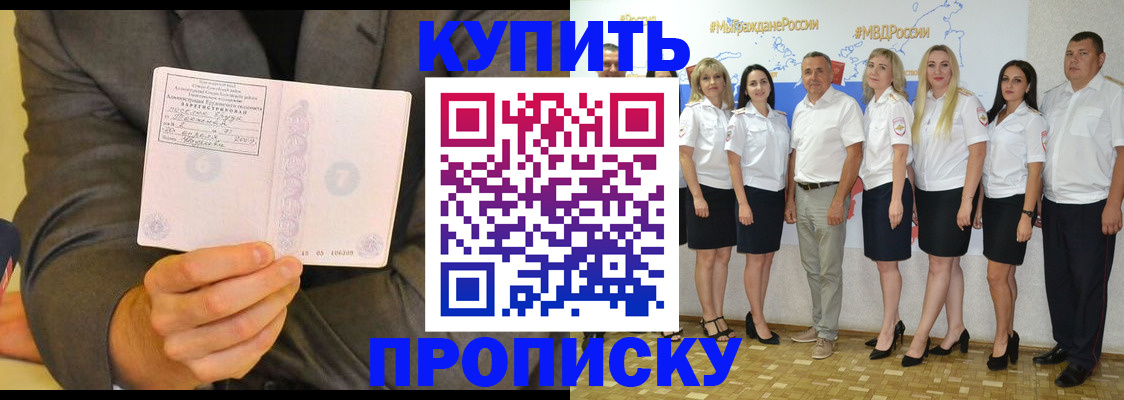 миграционный учет в Нижнем Ломове