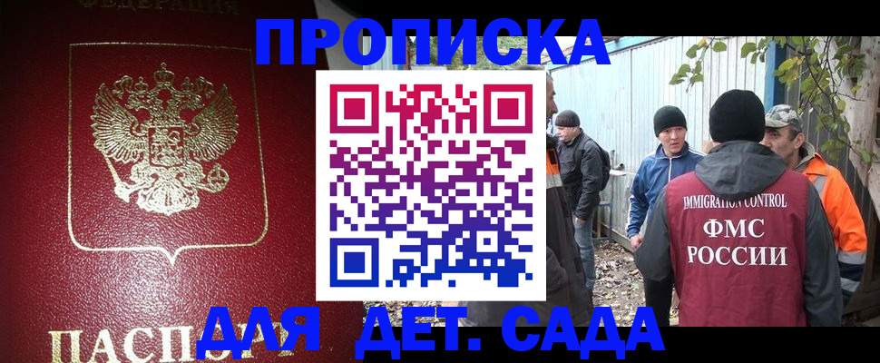 миграционный учет в Нижнем Ломове