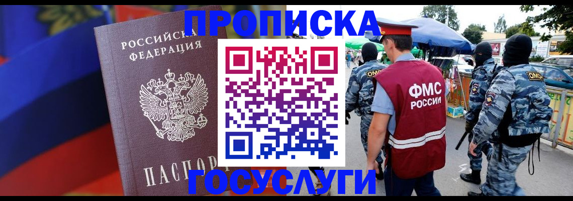 регистрация в Нижнем Ломове